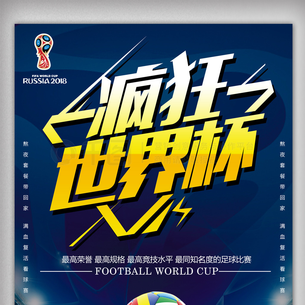 重击这