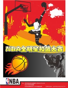 持与